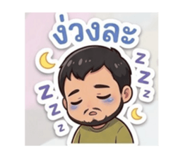 827433212