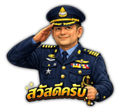 827433600