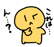 827436073