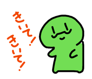 827436074