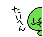 827436079