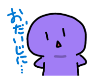 827436080