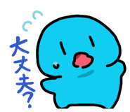 827436085