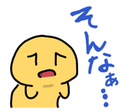 827436088