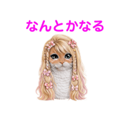 827436447