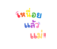 827436578