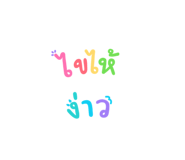 827436580