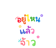 827436581