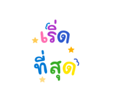 827436582