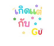 827436583