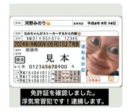 827436686