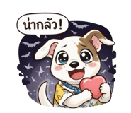 827437033