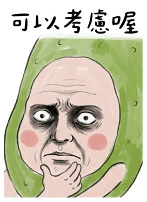827440405