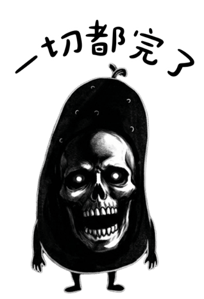 827440408