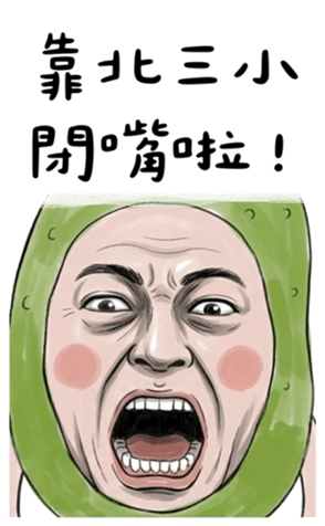 827440417