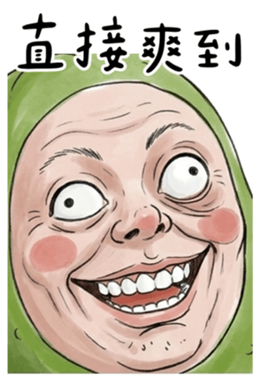 827440419