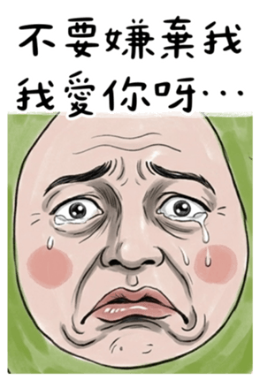 827440432