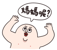 827440626