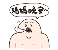 827440628