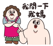 827440629