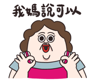 827440630