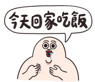 827440636