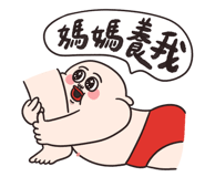 827440639