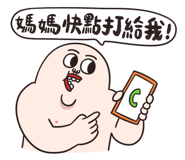 827440640