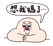 827440650