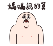 827440657
