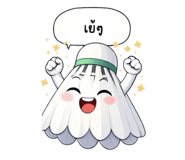 827446030