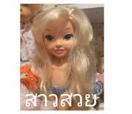 827447358