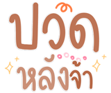 827455762