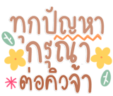 827455766