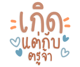 827455773