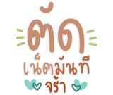 827455775