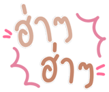827455783