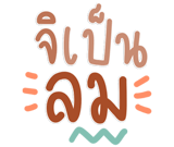 827455788