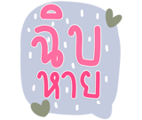 827455827