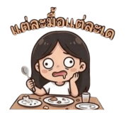 827457211