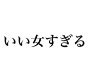 827457810