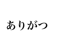 827457817