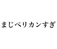 827457821