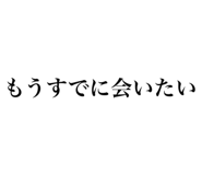 827457826