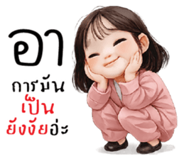 ลายที่ 5