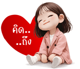 สิ่งศักดิ์สิทธิ์ ^^ รูปที่ 4