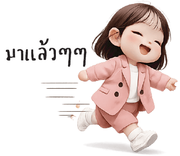 ลายที่ 5