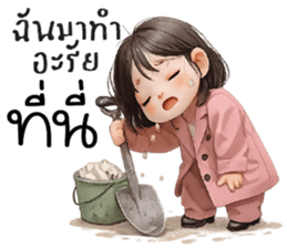 สิ่งศักดิ์สิทธิ์ ^^ รูปที่ 6