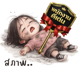 สิ่งศักดิ์สิทธิ์ ^^ รูปที่ 8