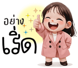 สิ่งศักดิ์สิทธิ์ ^^ รูปที่ 9